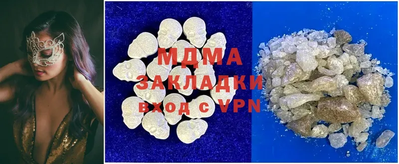 наркота  Мирный  MEGA ТОР  MDMA crystal 